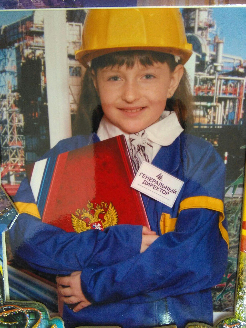 Арина в детстве